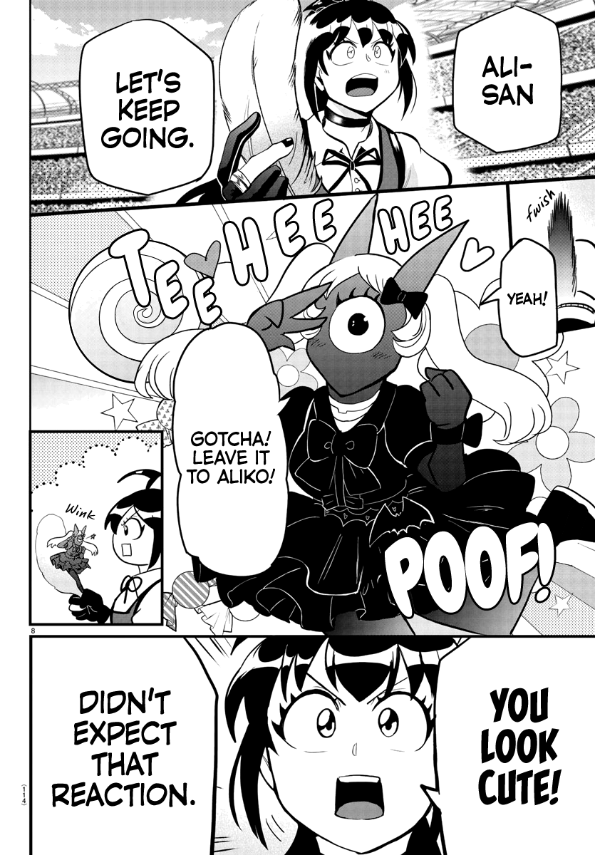 Read Mairimashita! Iruma-Kun EN Manga Online