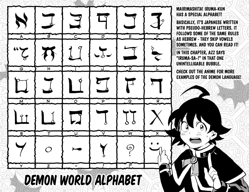 Read Mairimashita! Iruma-Kun EN Manga Online