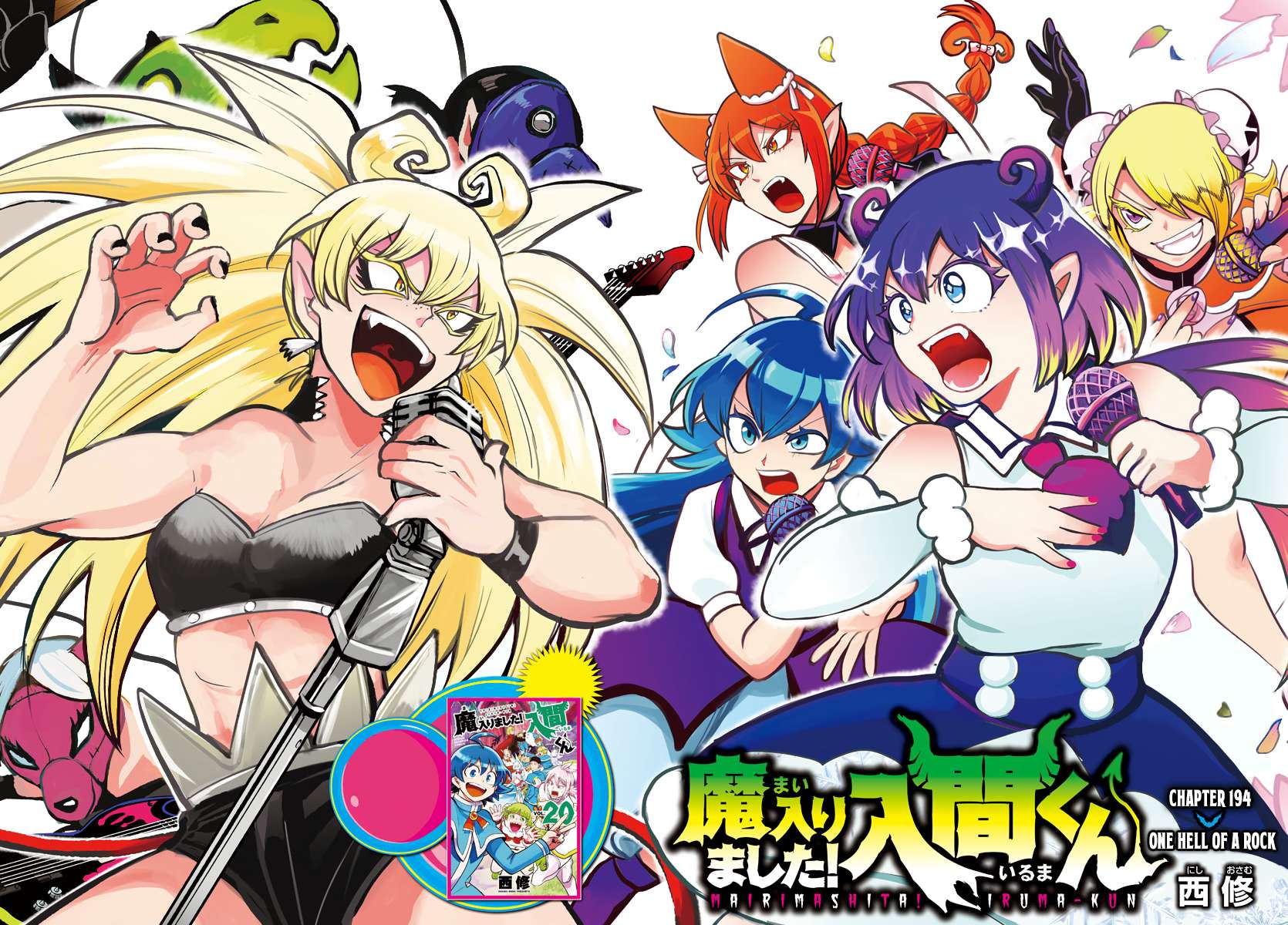 Read Mairimashita! Iruma-Kun EN Manga Online