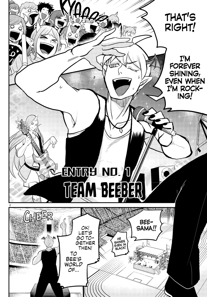 Read Mairimashita! Iruma-Kun EN Manga Online