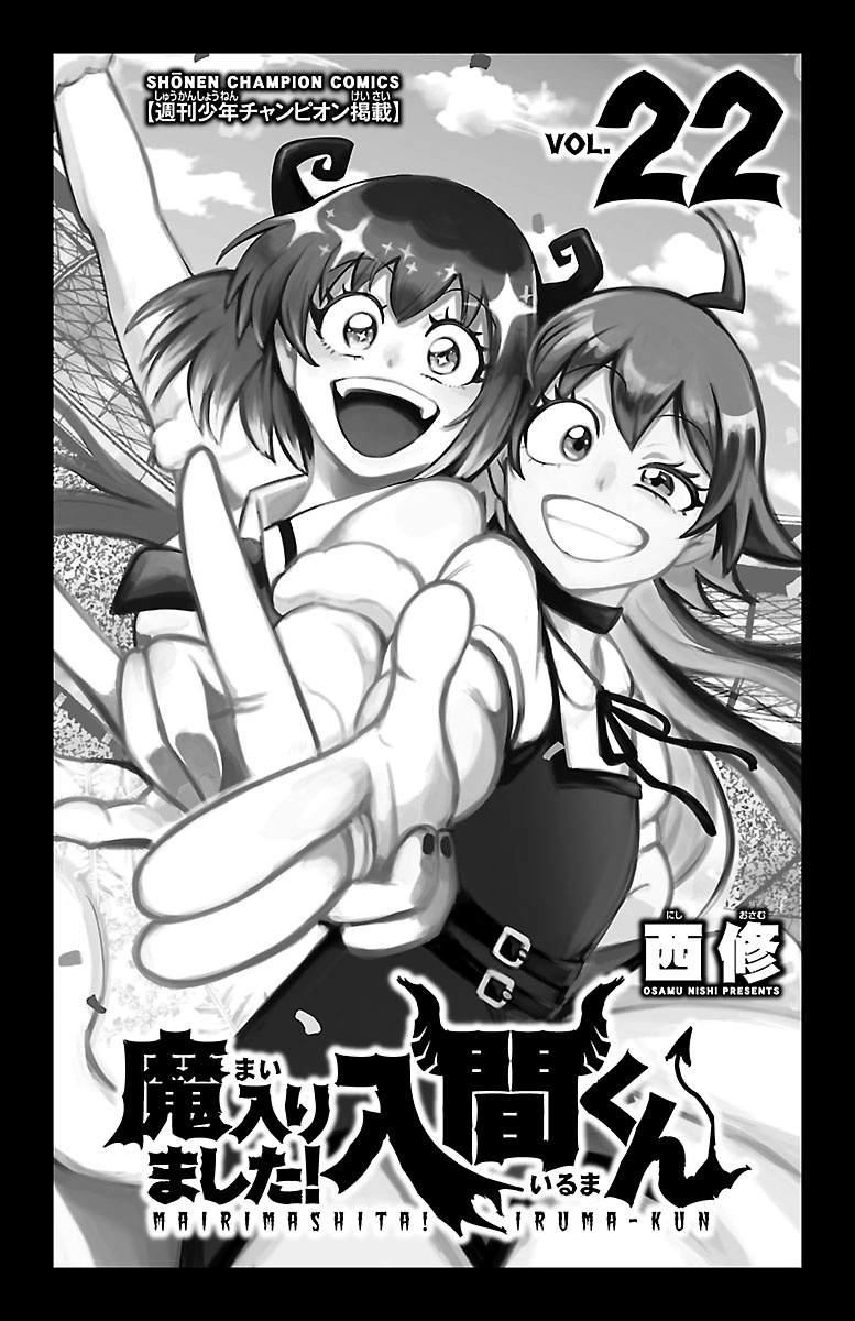 Read Mairimashita! Iruma-Kun EN Manga Online
