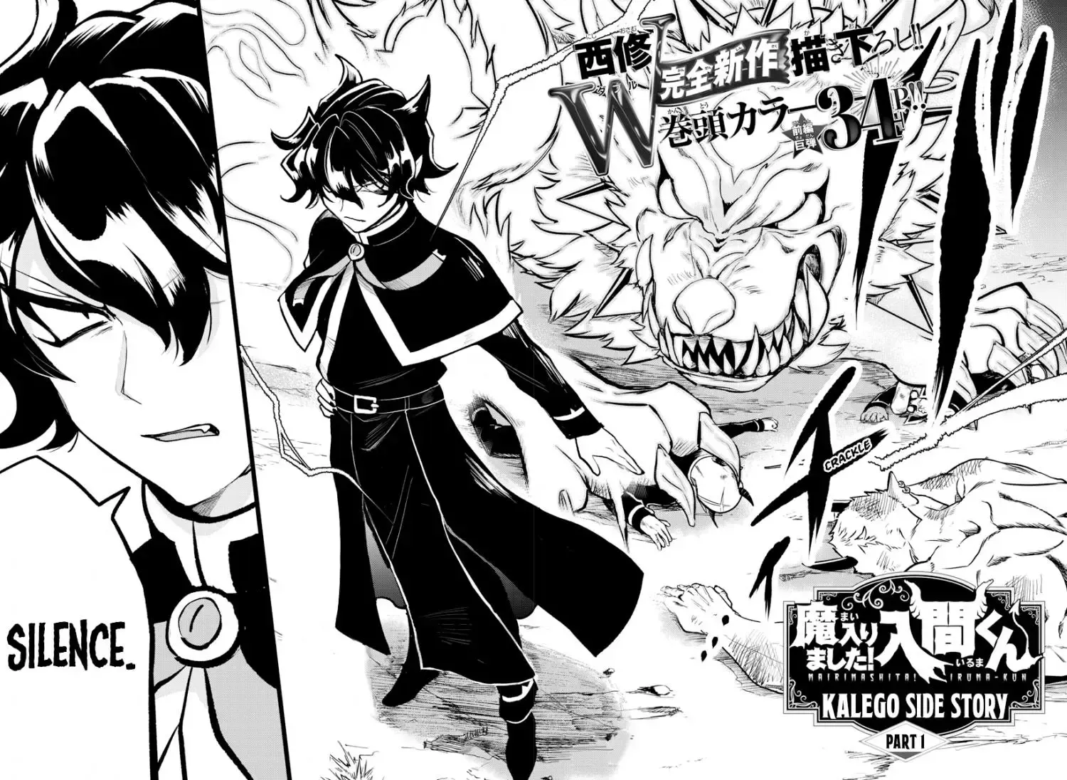 Read Mairimashita! Iruma-Kun EN Manga Online