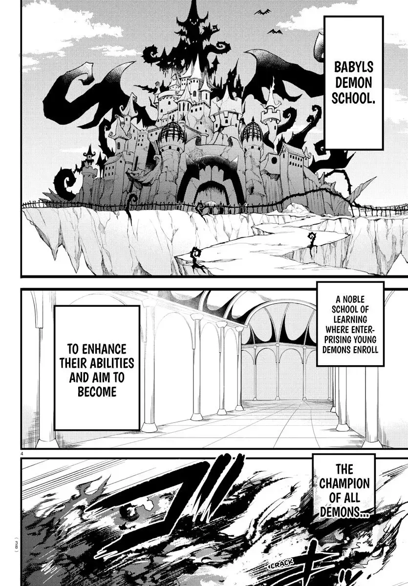 Read Mairimashita! Iruma-Kun EN Manga Online