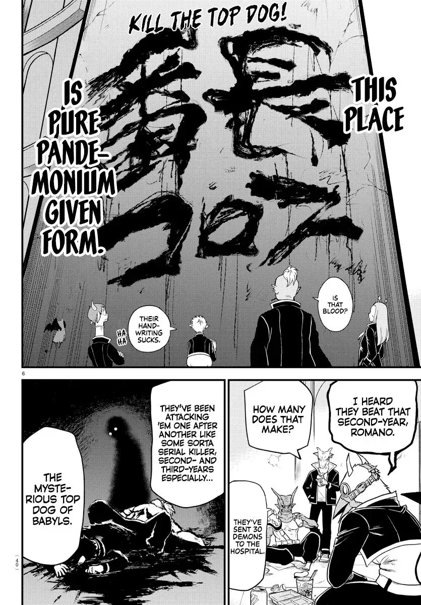 Read Mairimashita! Iruma-Kun EN Manga Online