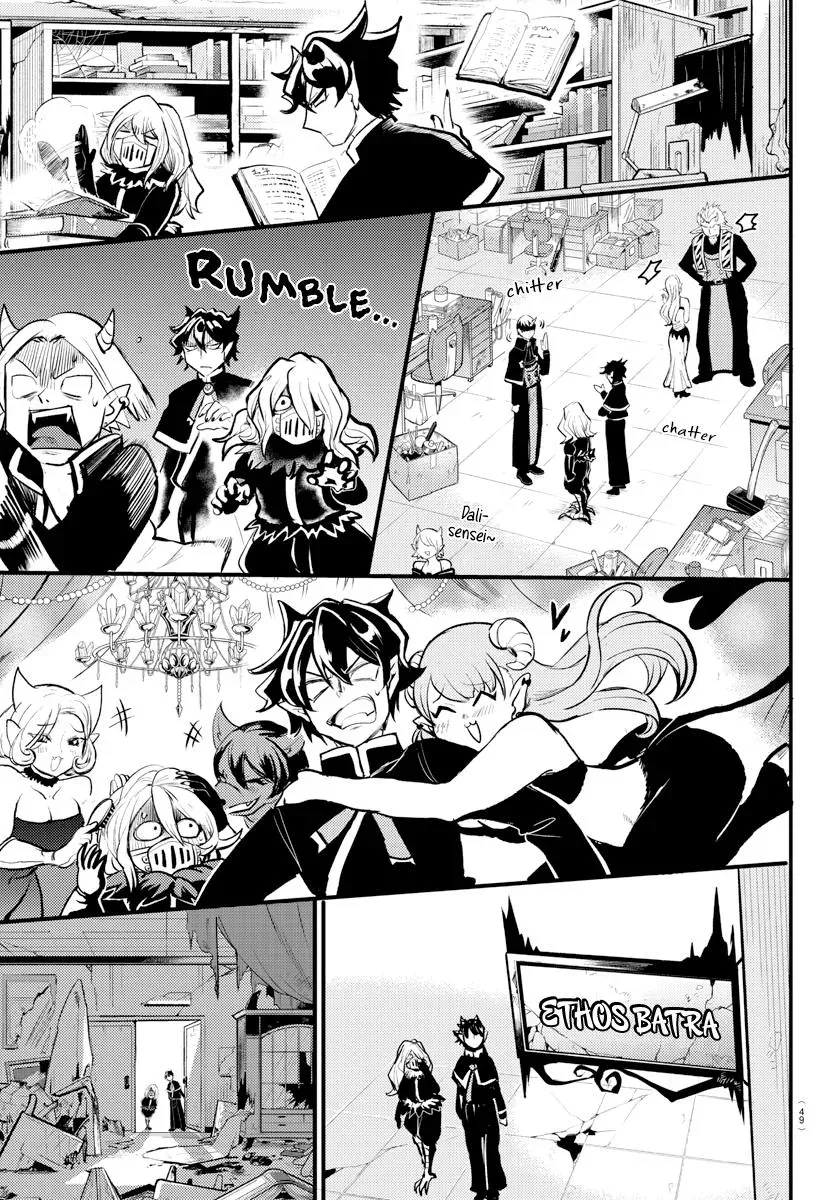 Read Mairimashita! Iruma-Kun EN Manga Online