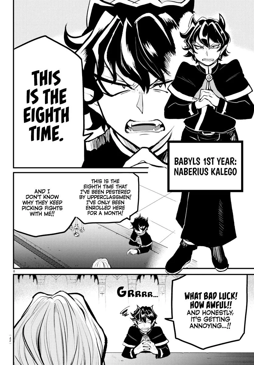 Read Mairimashita! Iruma-Kun EN Manga Online