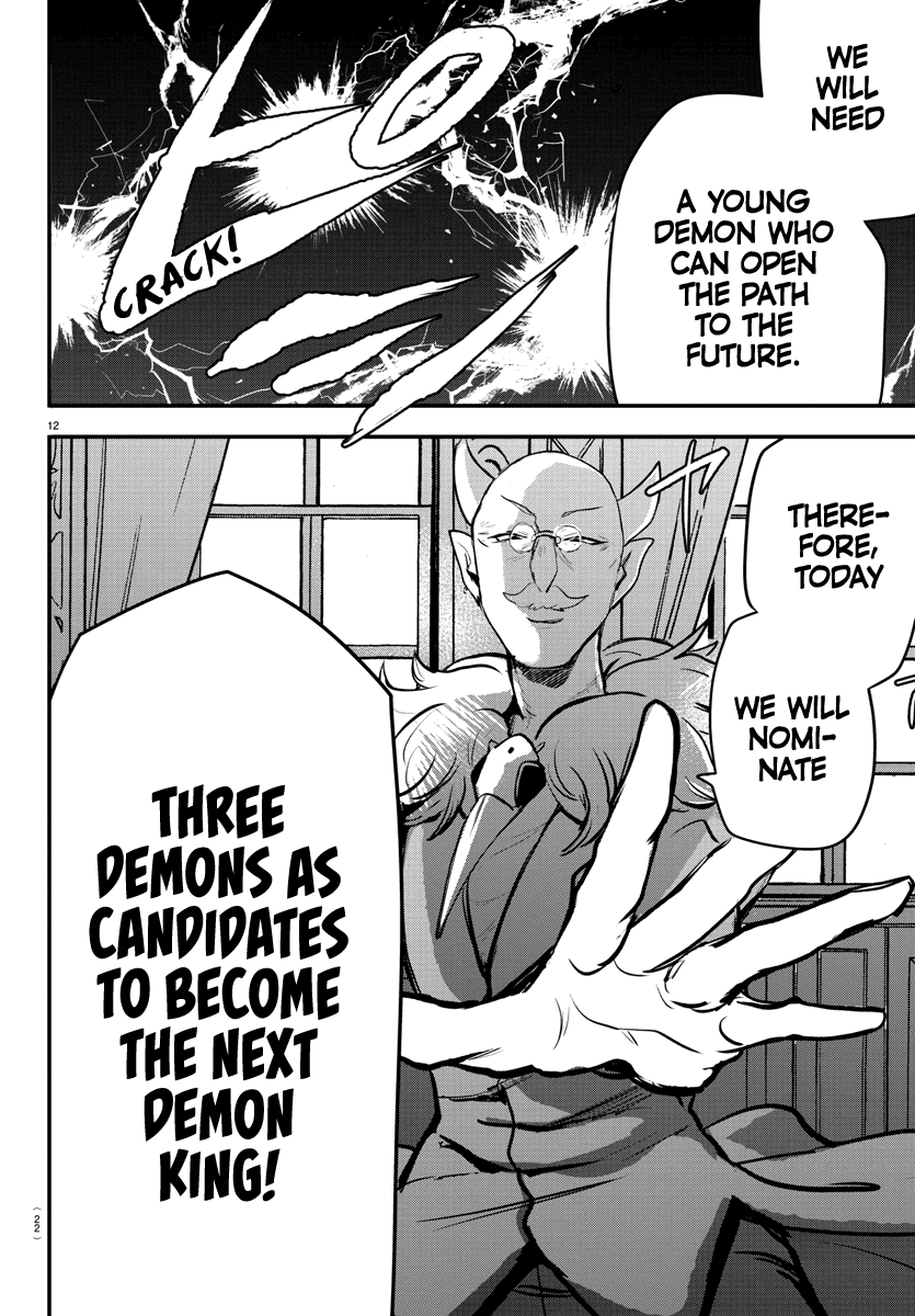Read Mairimashita! Iruma-Kun EN Manga Online