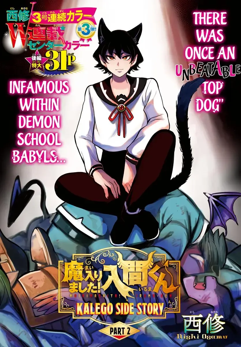 Read Mairimashita! Iruma-Kun EN Manga Online