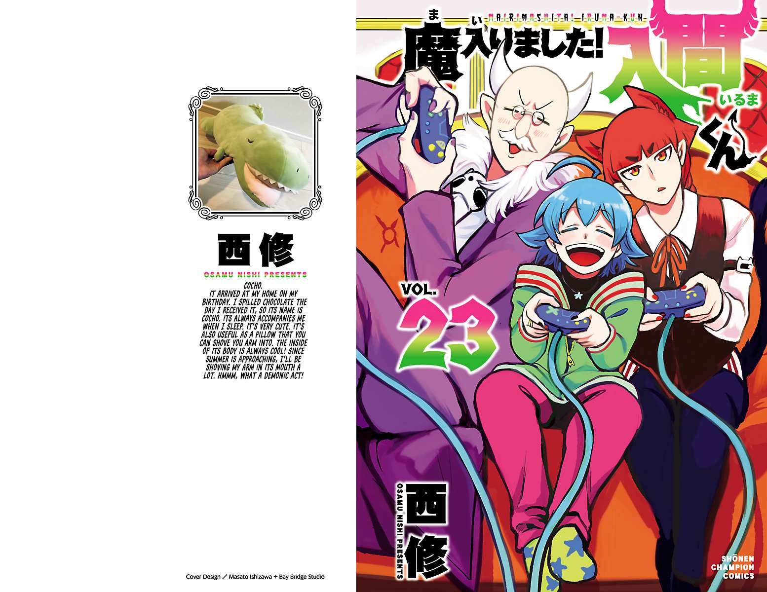 Read Mairimashita! Iruma-Kun EN Manga Online