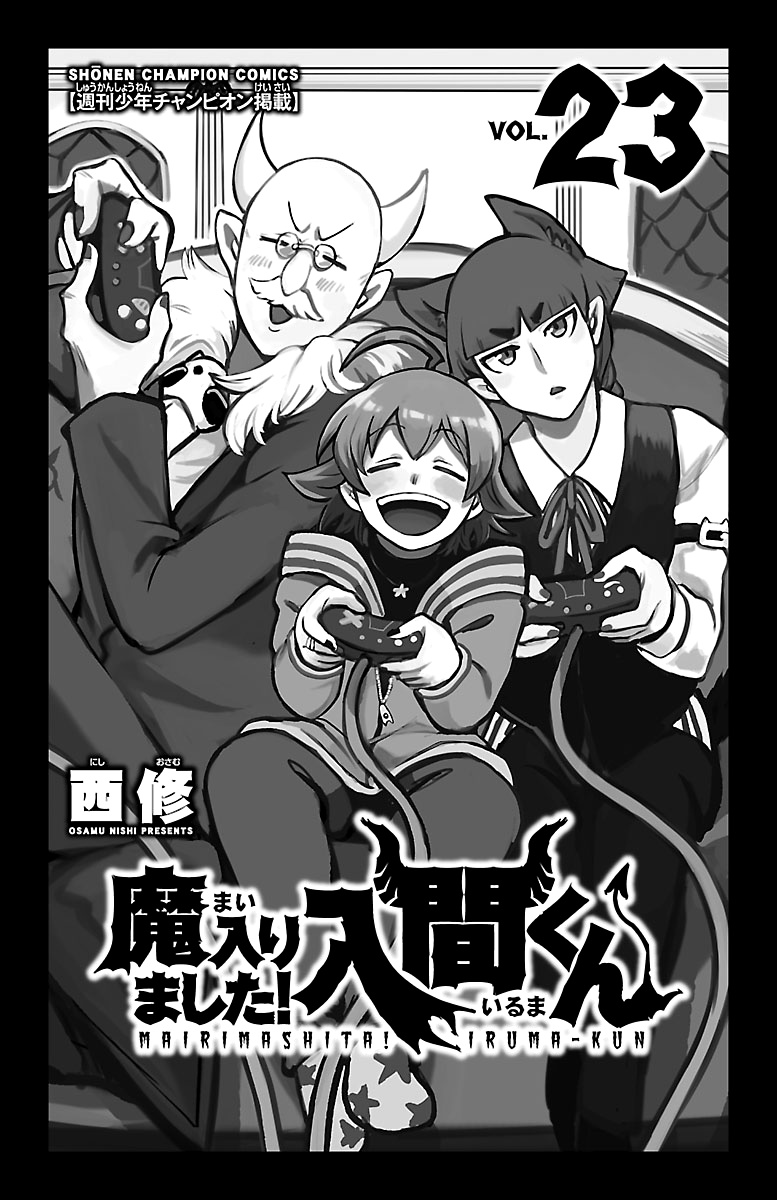 Read Mairimashita! Iruma-Kun EN Manga Online