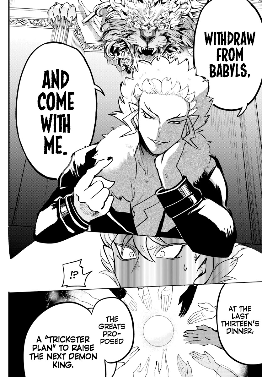 Read Mairimashita! Iruma-Kun EN Manga Online