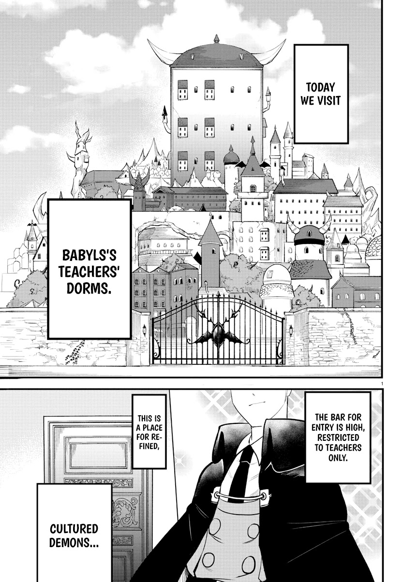 Read Mairimashita! Iruma-Kun EN Manga Online