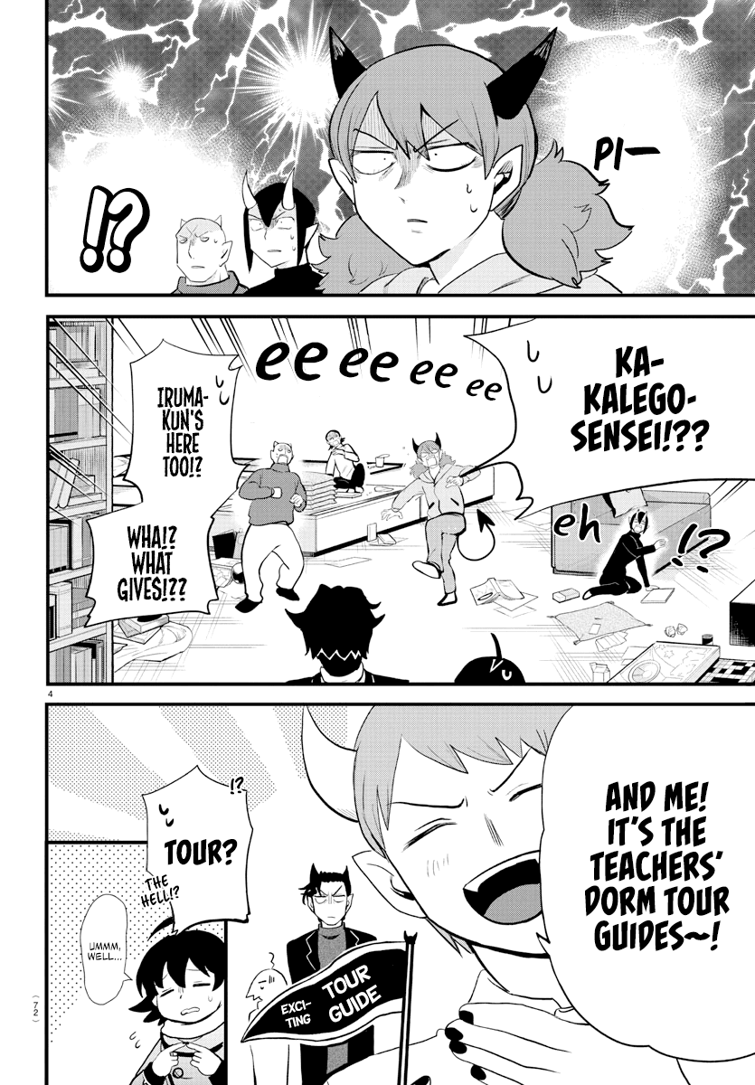 Read Mairimashita! Iruma-Kun EN Manga Online