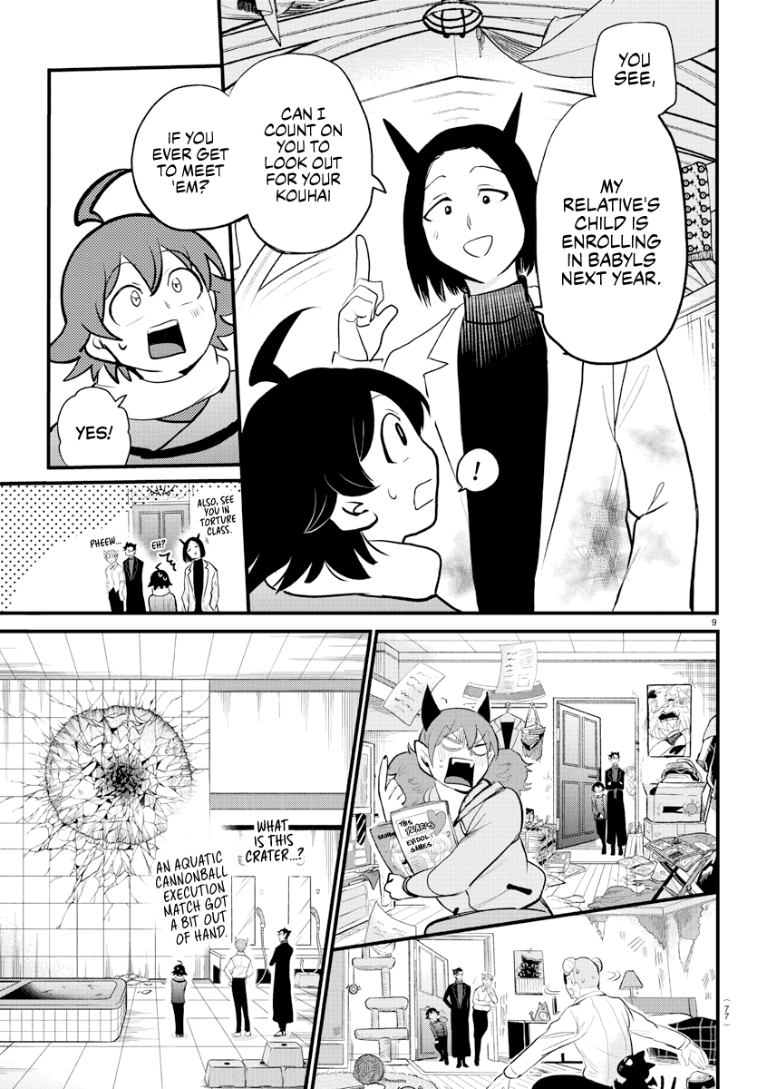 Read Mairimashita! Iruma-Kun EN Manga Online