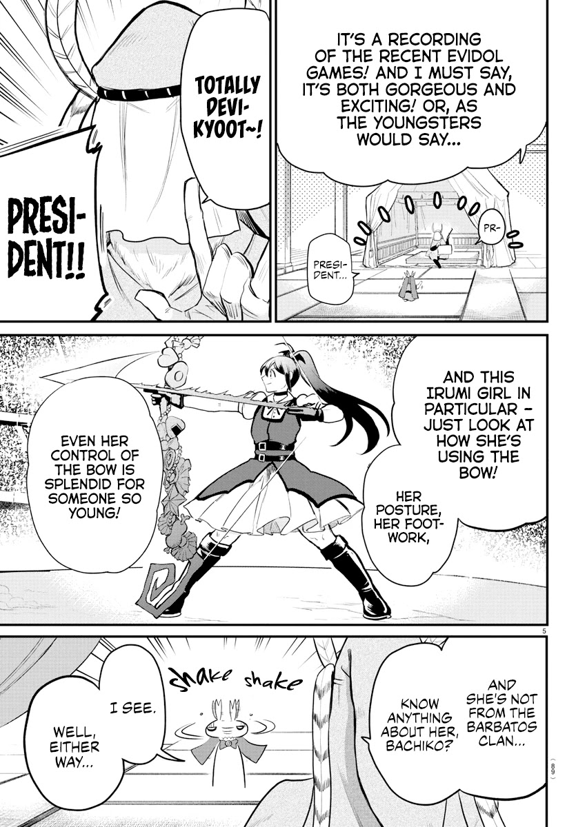Read Mairimashita! Iruma-Kun EN Manga Online