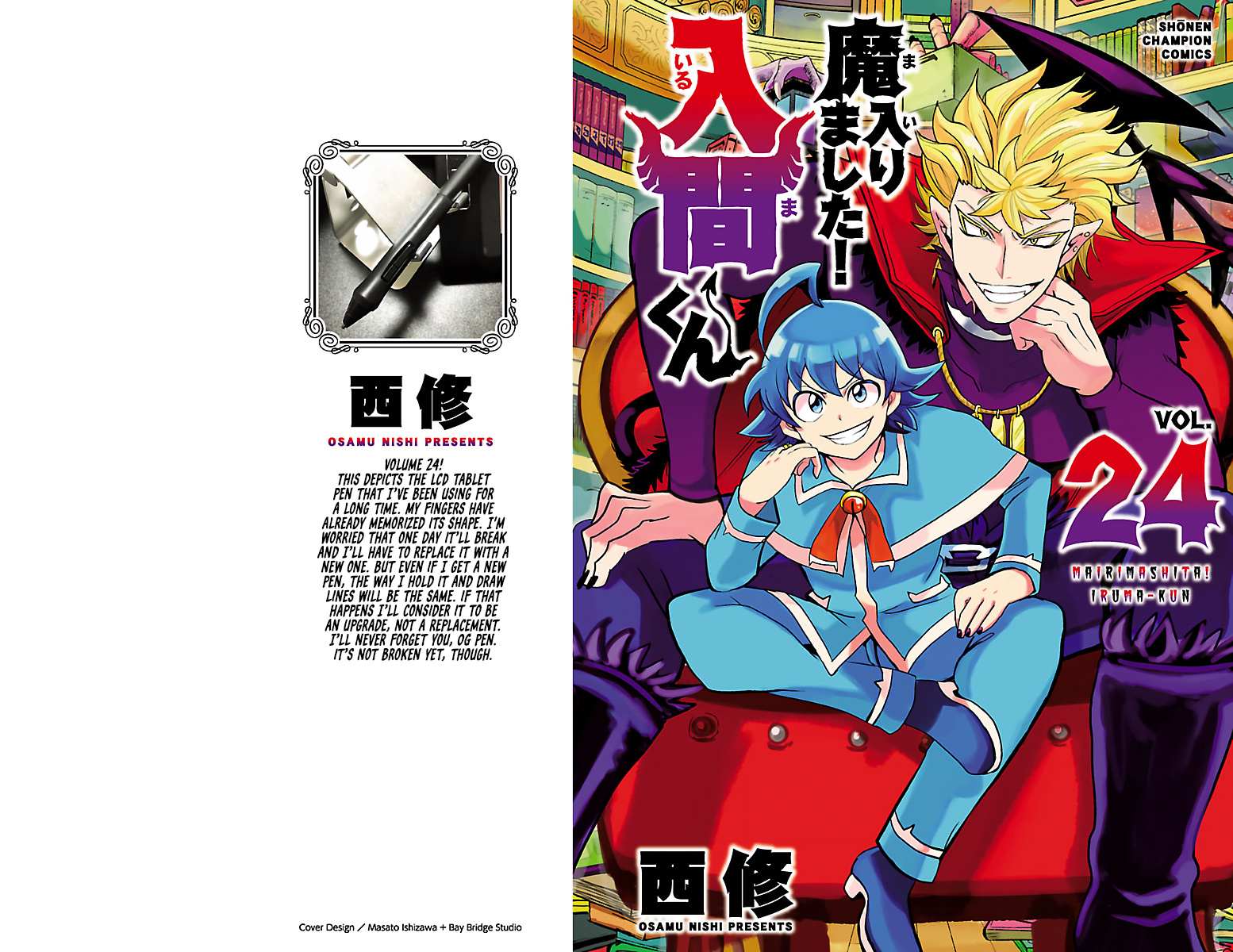 Read Mairimashita! Iruma-Kun EN Manga Online