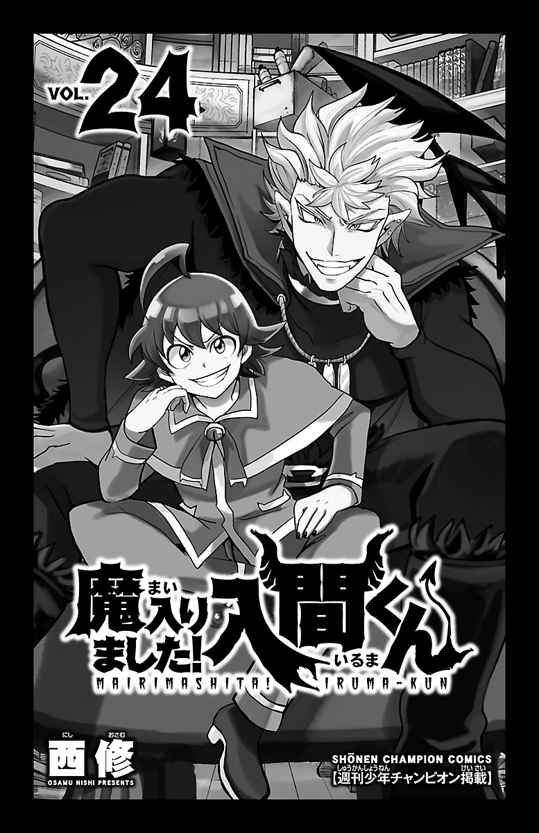 Read Mairimashita! Iruma-Kun EN Manga Online
