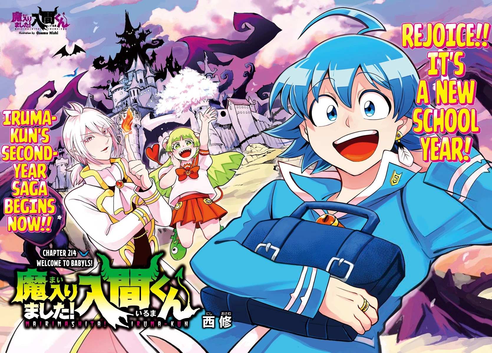 Read Mairimashita! Iruma-Kun EN Manga Online