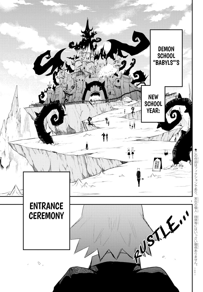 Read Mairimashita! Iruma-Kun EN Manga Online