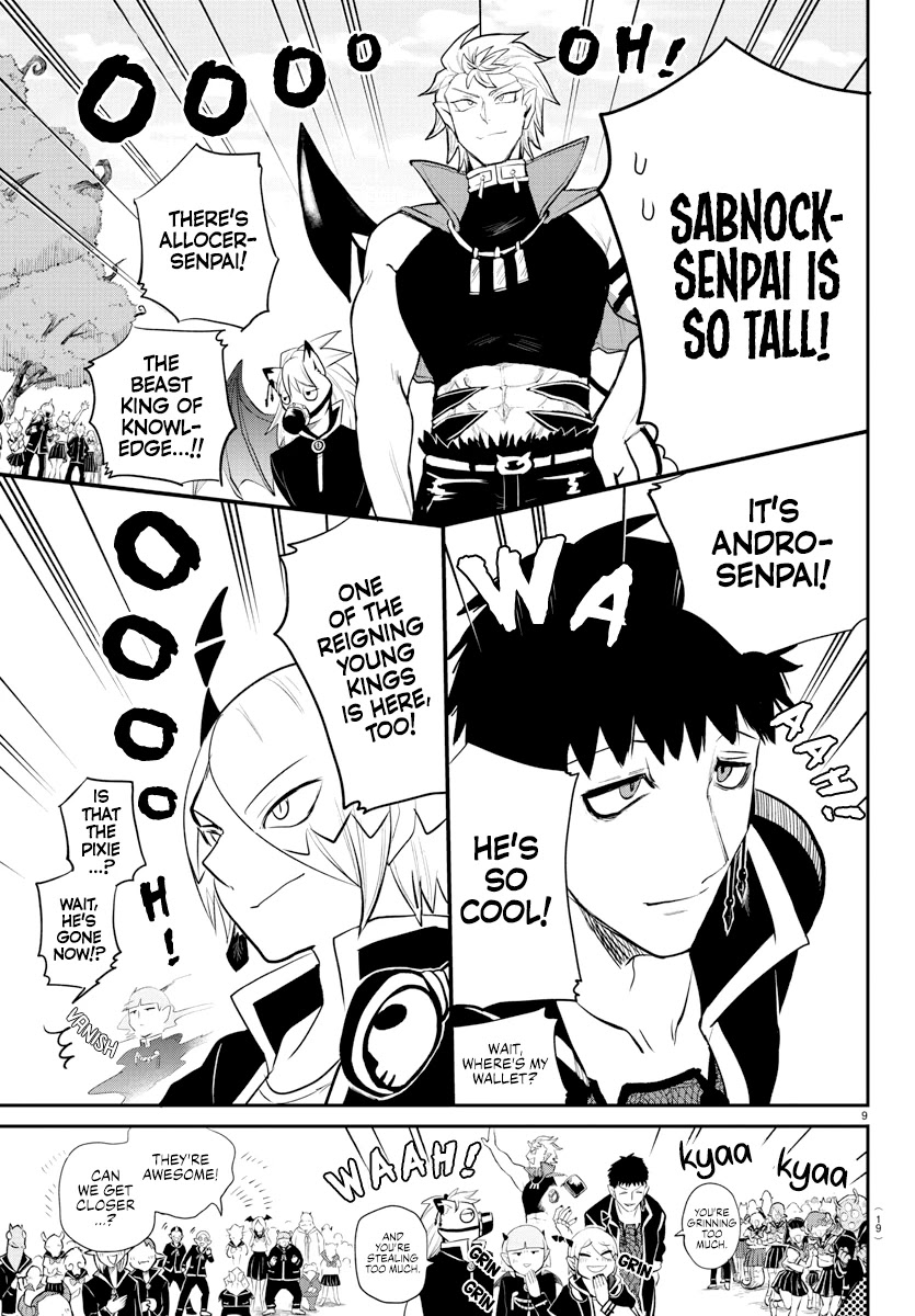 Read Mairimashita! Iruma-Kun EN Manga Online