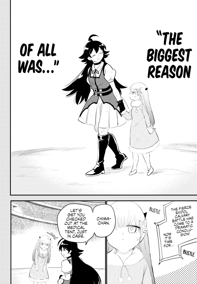 Read Mairimashita! Iruma-Kun EN Manga Online