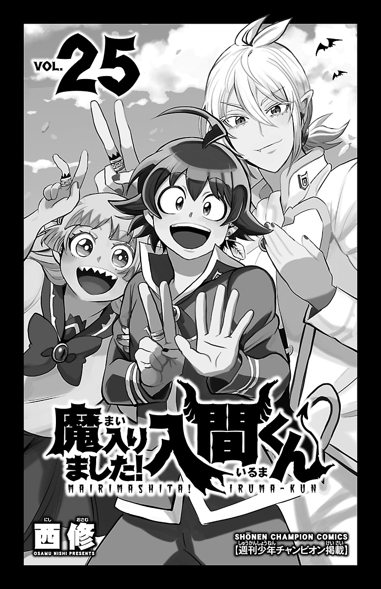 Read Mairimashita! Iruma-Kun EN Manga Online