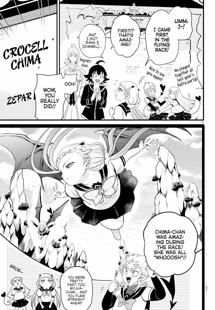 Read Mairimashita! Iruma-Kun EN Manga Online