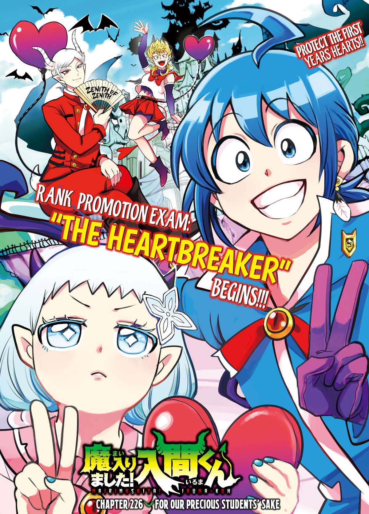 Read Mairimashita! Iruma-Kun EN Manga Online