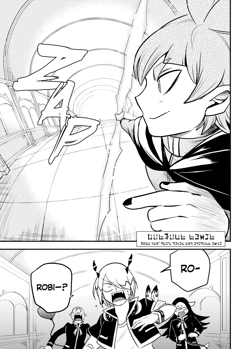 Read Mairimashita! Iruma-Kun EN Manga Online