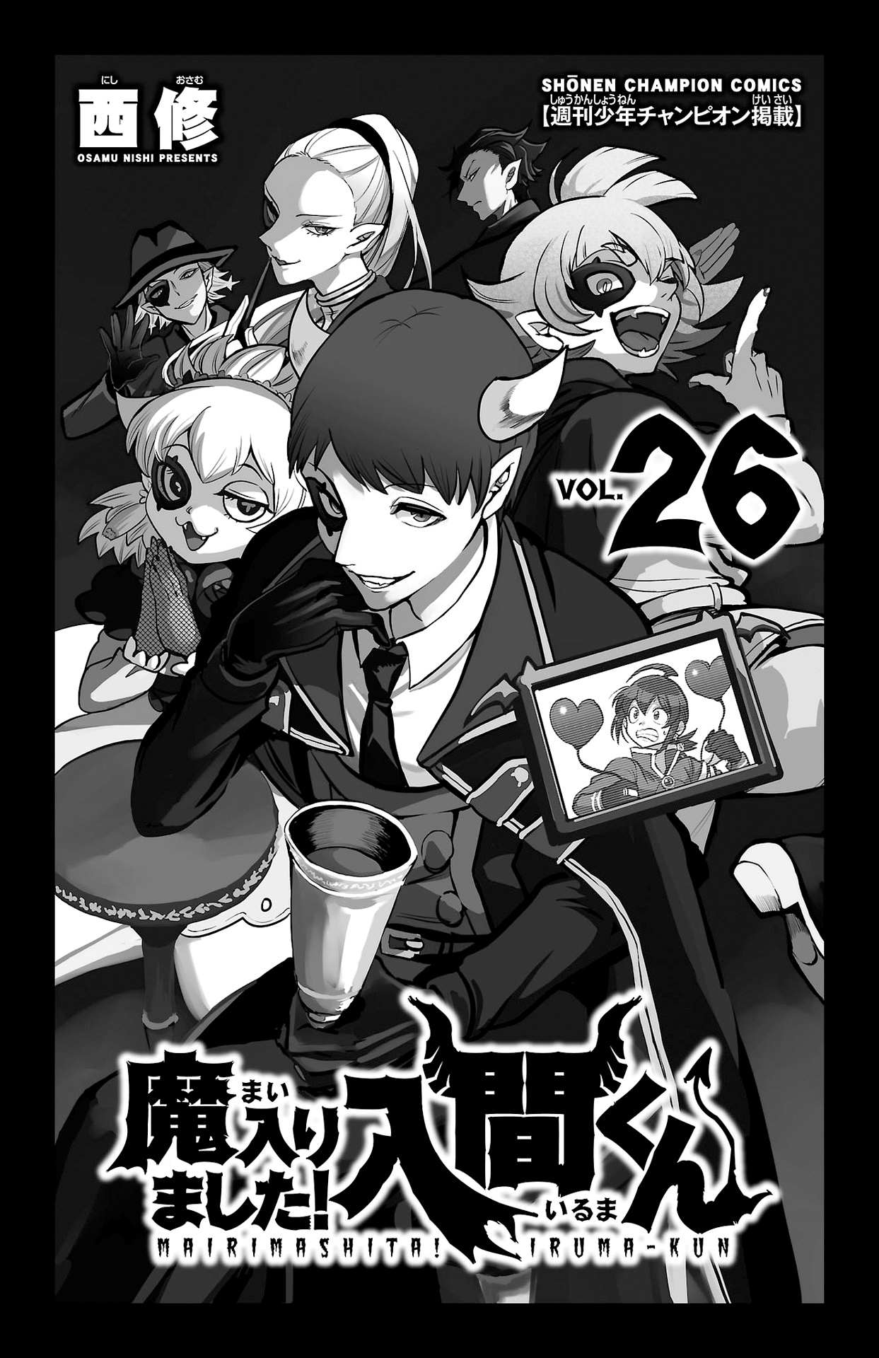 Read Mairimashita! Iruma-Kun EN Manga Online