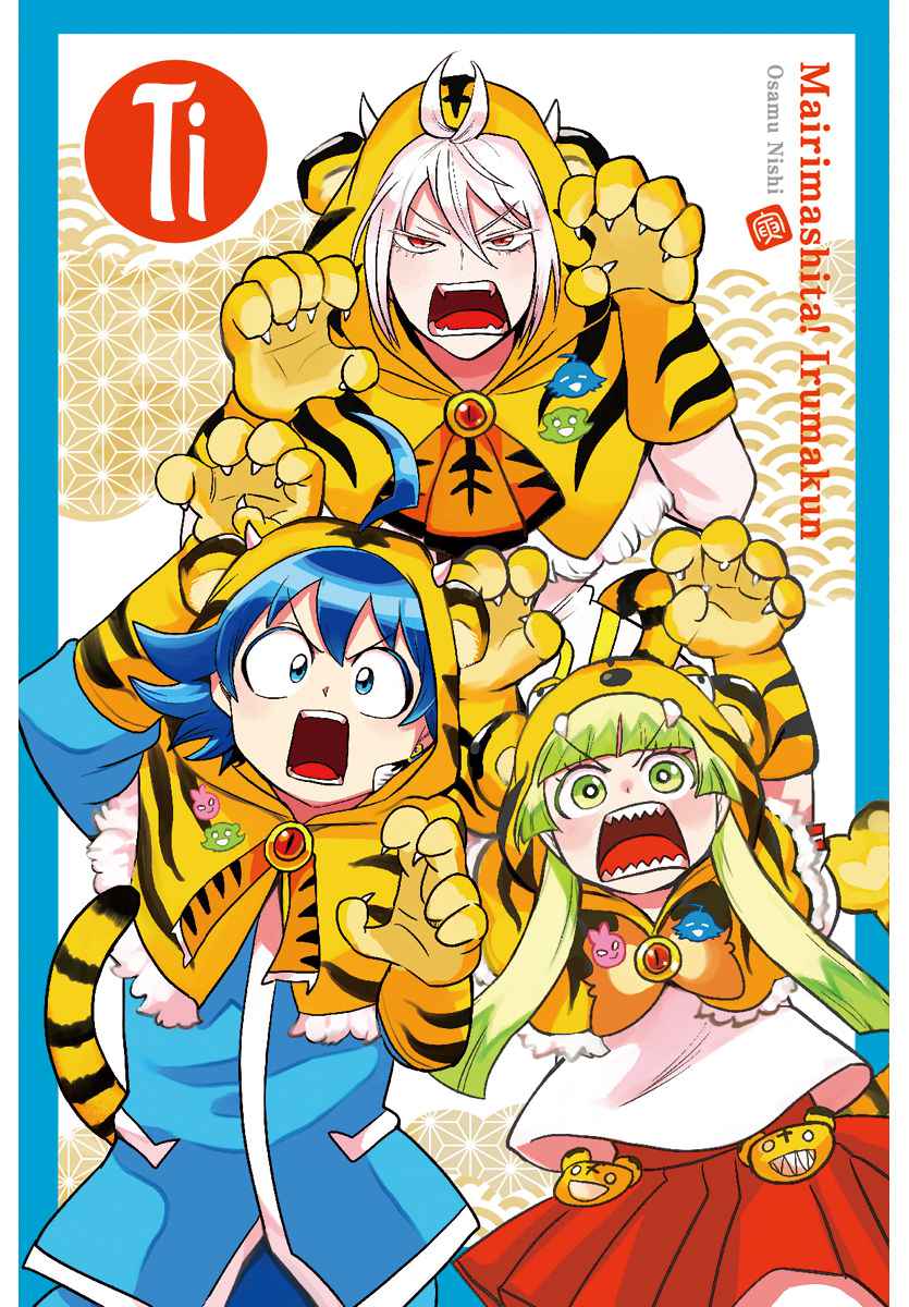Read Mairimashita! Iruma-Kun EN Manga Online