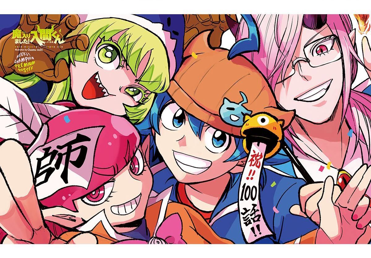 Read Mairimashita! Iruma-Kun EN Manga Online