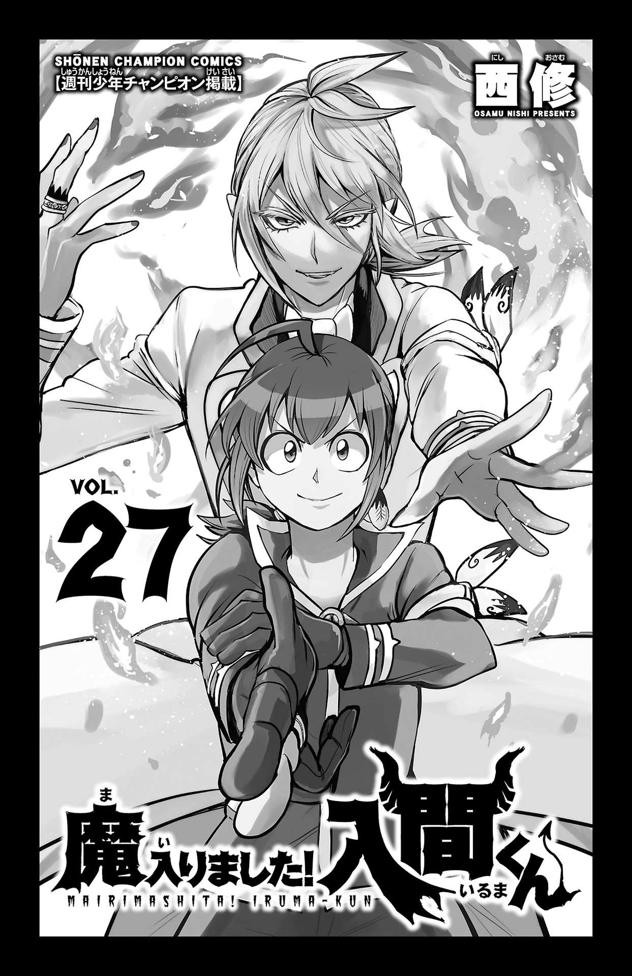Read Mairimashita! Iruma-Kun EN Manga Online