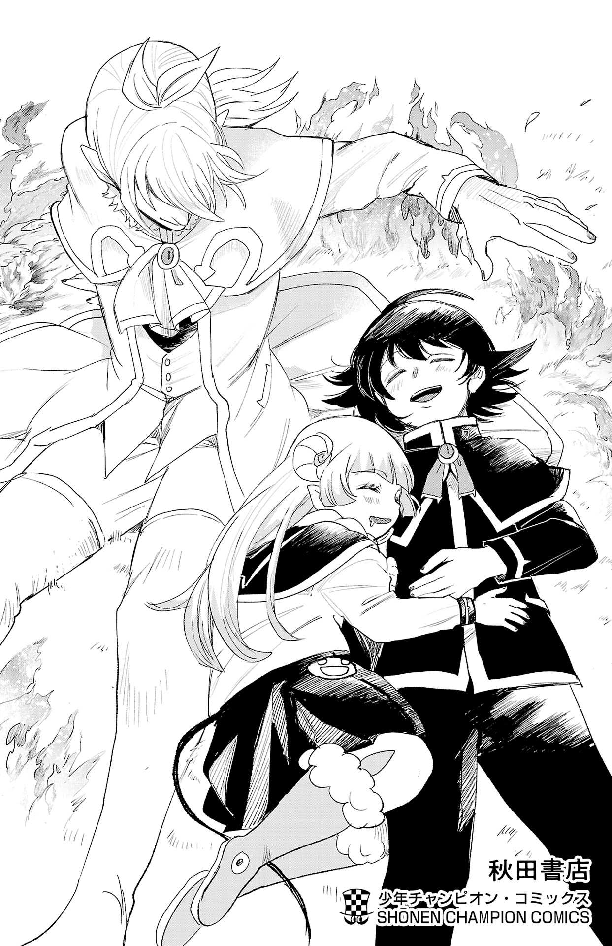 Read Mairimashita! Iruma-Kun EN Manga Online