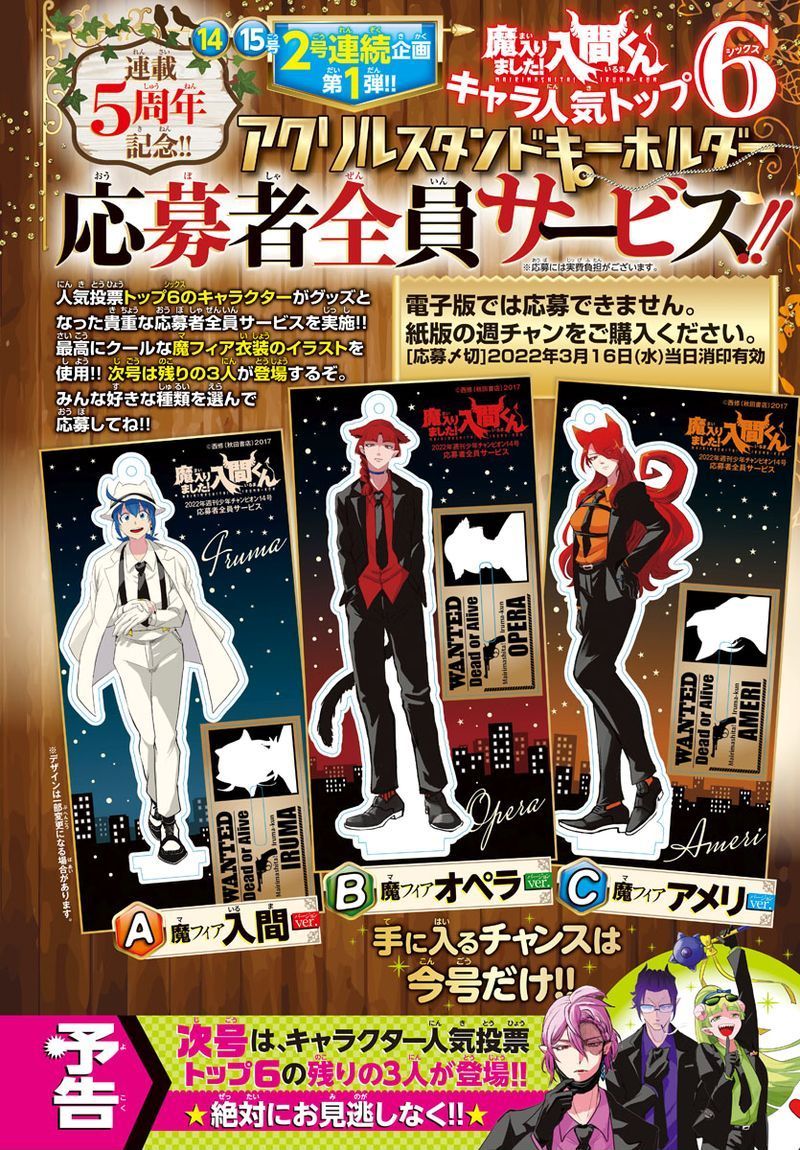 Read Mairimashita! Iruma-Kun EN Manga Online