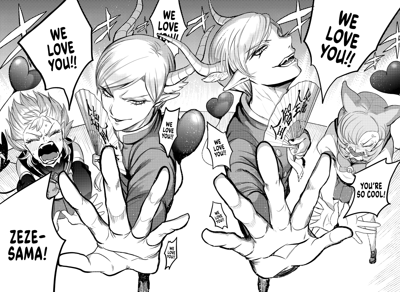 Read Mairimashita! Iruma-Kun EN Manga Online