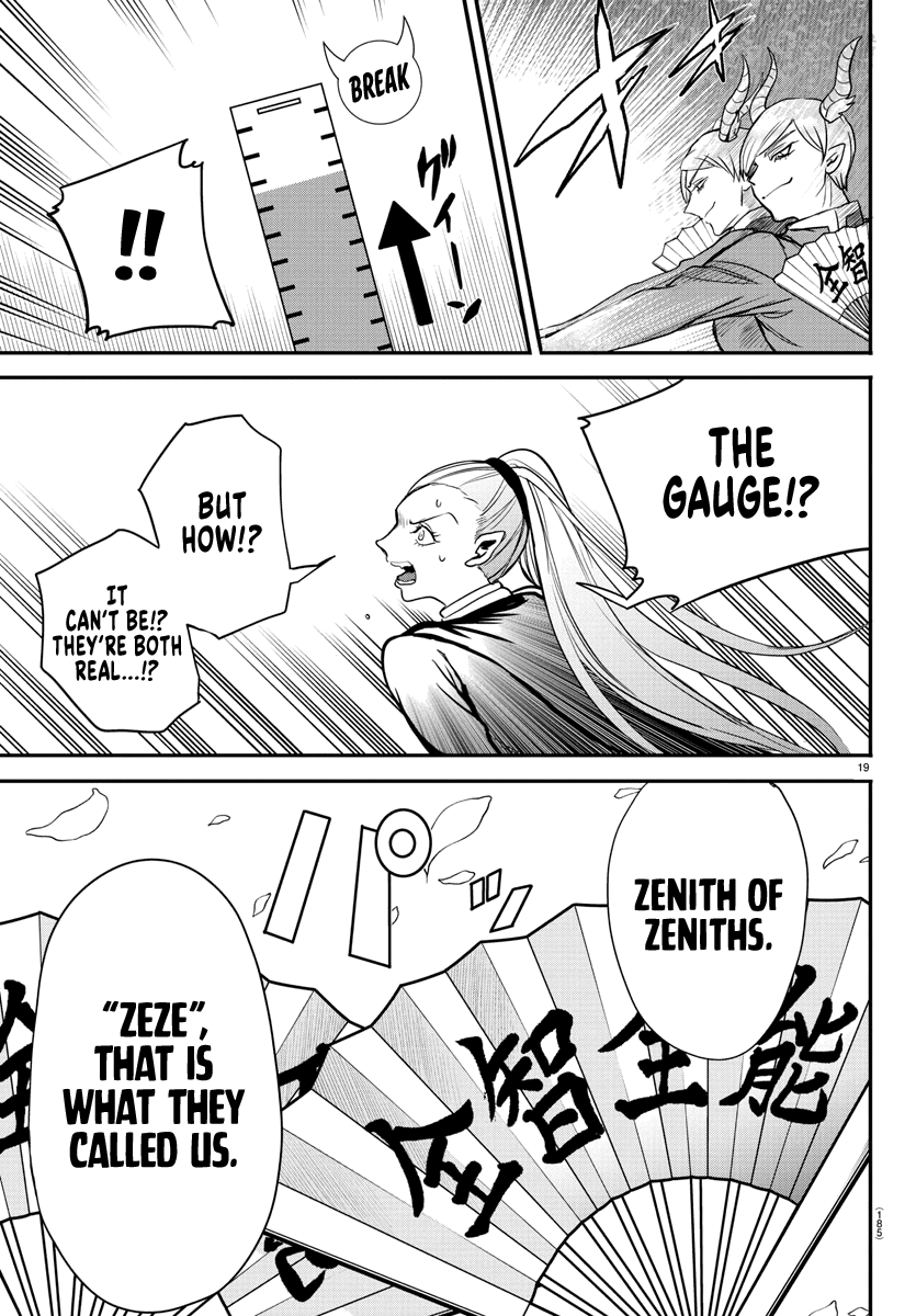Read Mairimashita! Iruma-Kun EN Manga Online