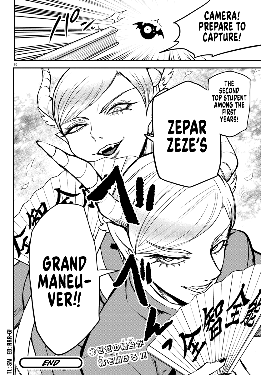 Read Mairimashita! Iruma-Kun EN Manga Online