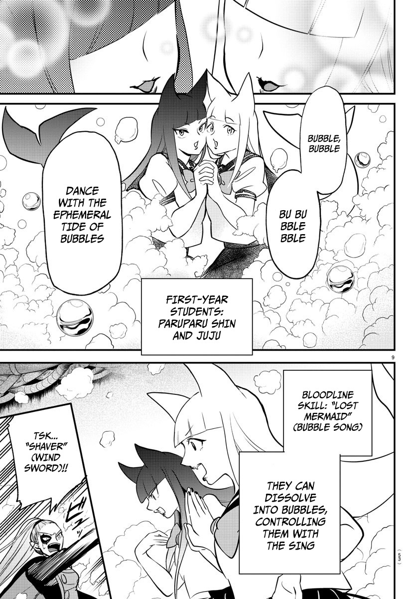 Read Mairimashita! Iruma-Kun EN Manga Online