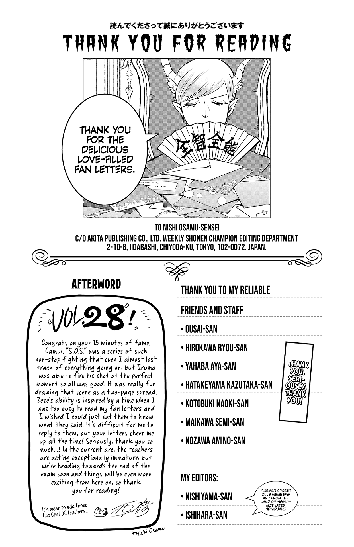 Read Mairimashita! Iruma-Kun EN Manga Online