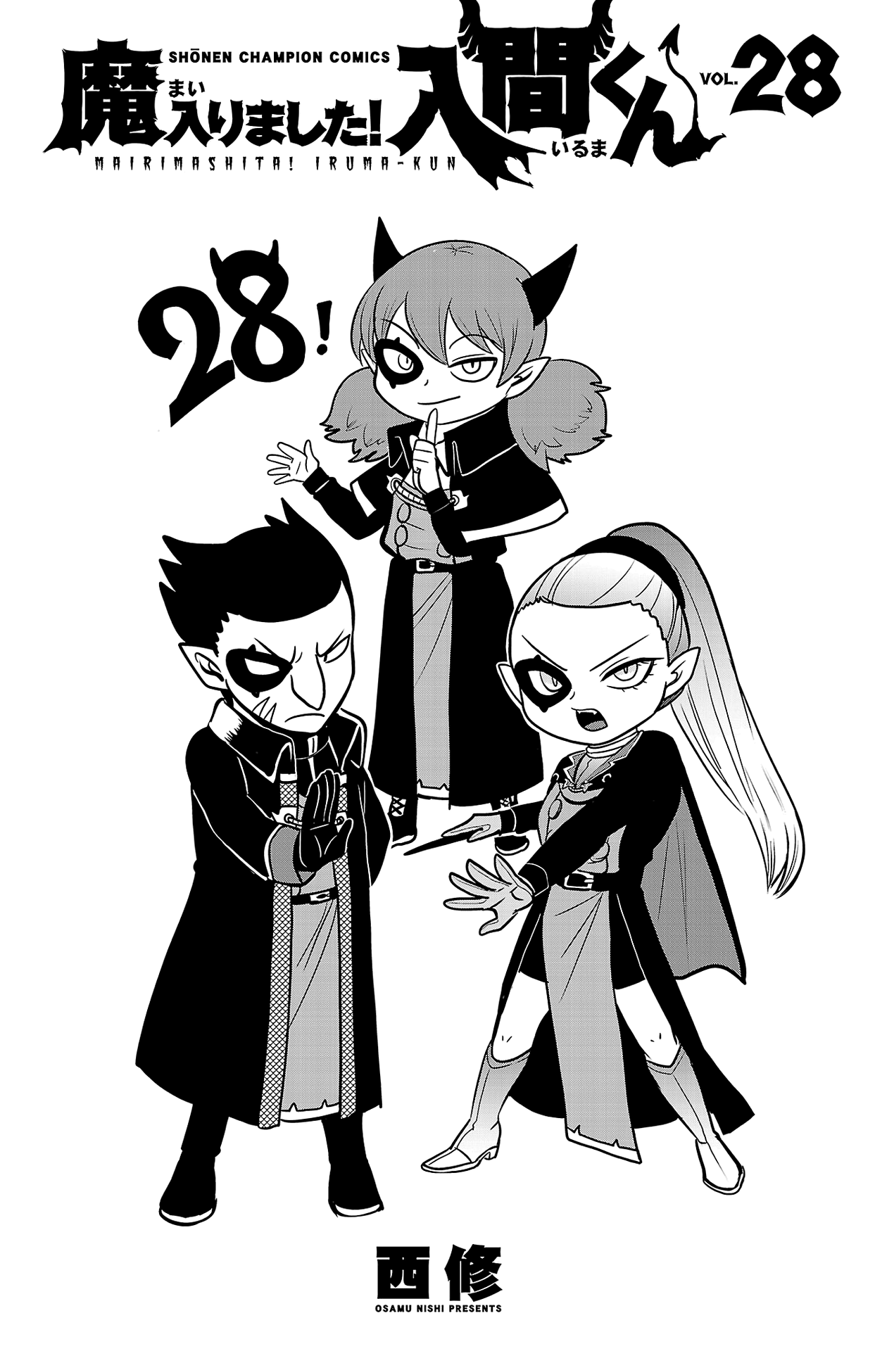 Read Mairimashita! Iruma-Kun EN Manga Online