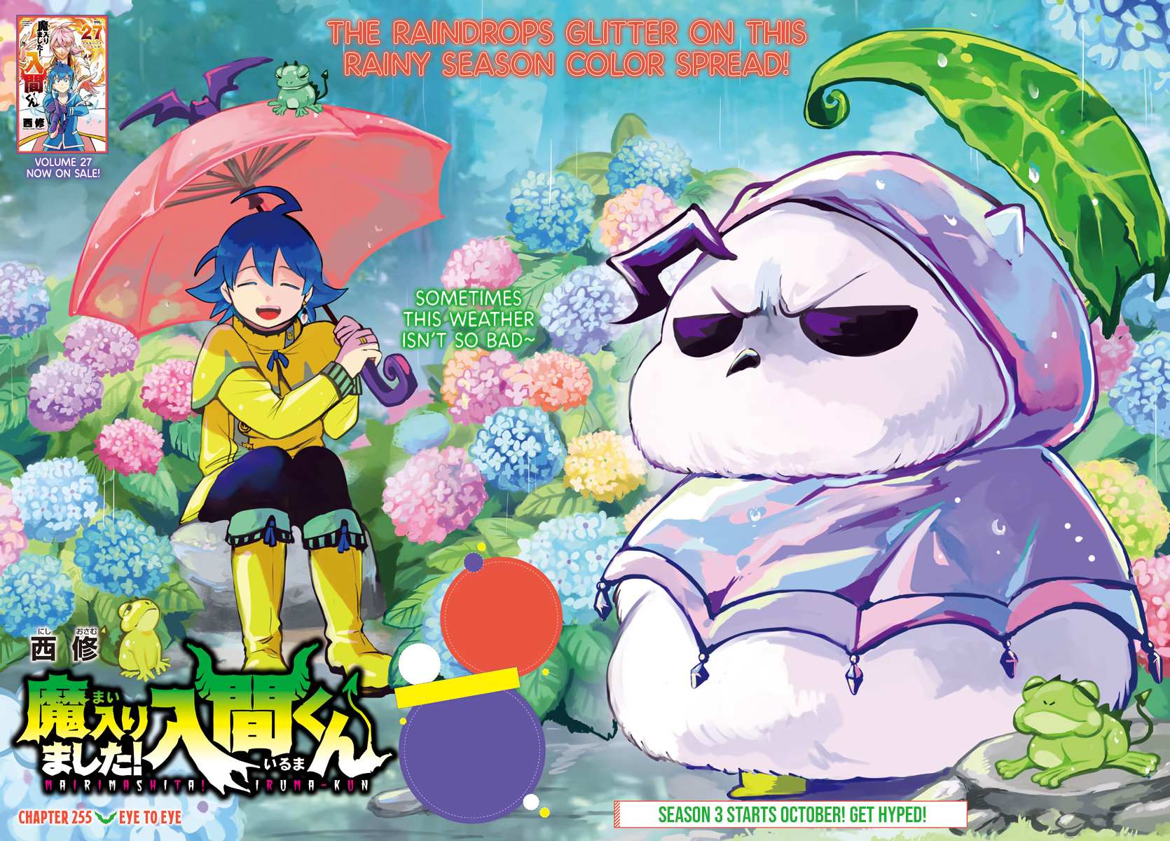 Read Mairimashita! Iruma-Kun EN Manga Online
