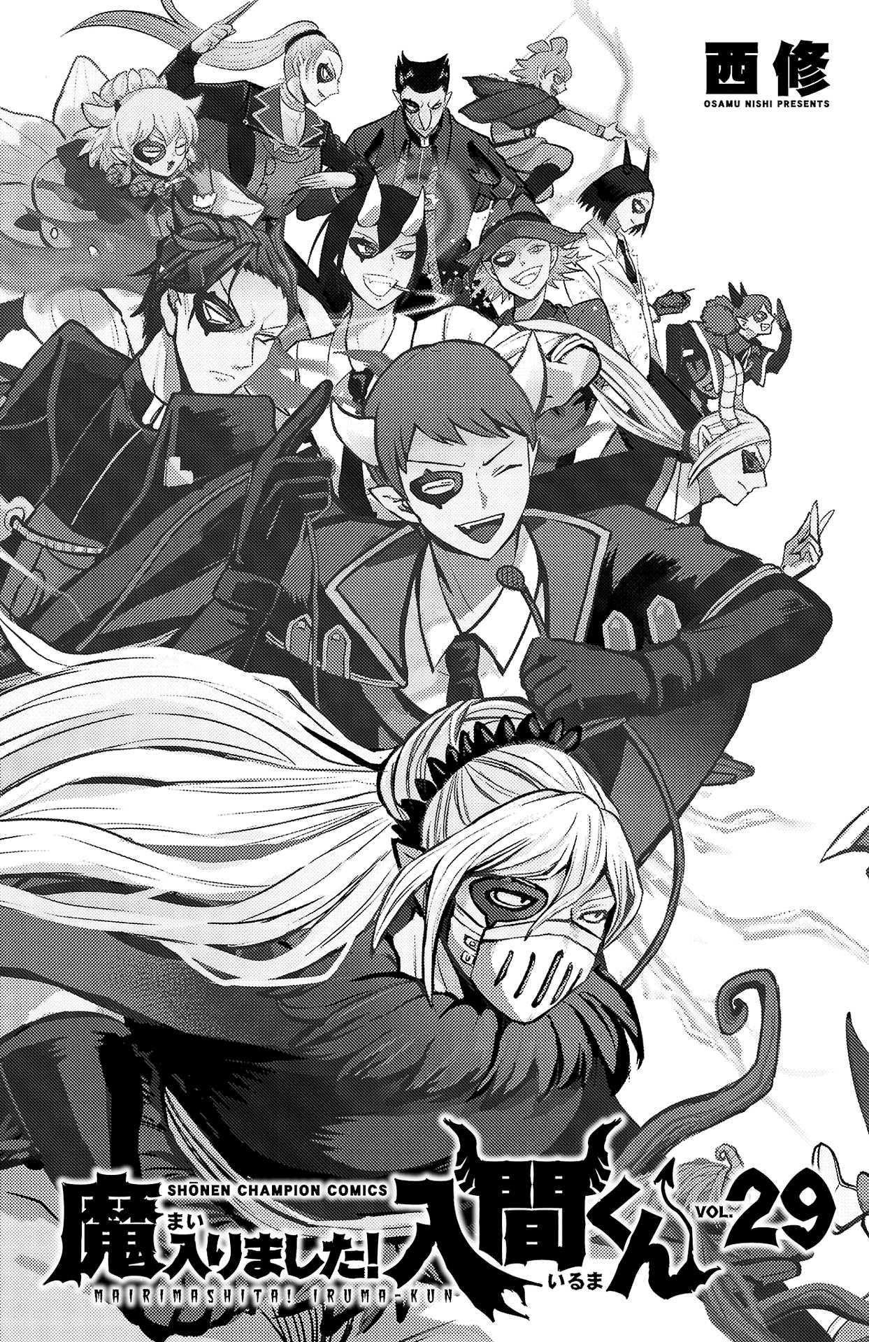 Read Mairimashita! Iruma-Kun EN Manga Online