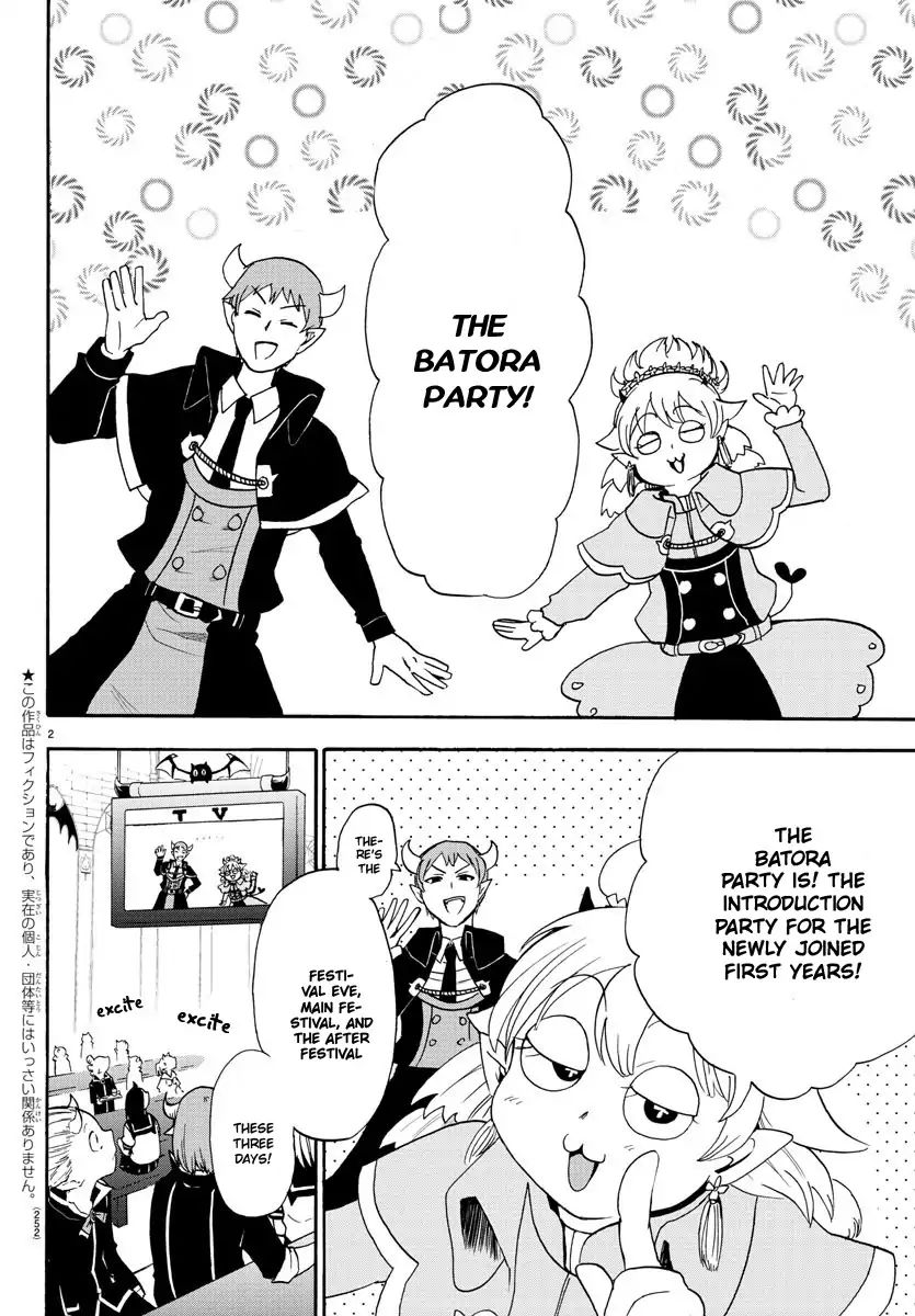 Read Mairimashita! Iruma-Kun EN Manga Online