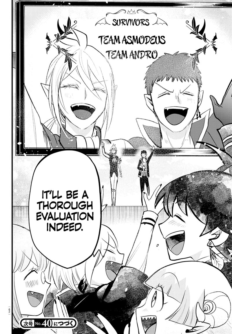 Read Mairimashita! Iruma-Kun EN Manga Online