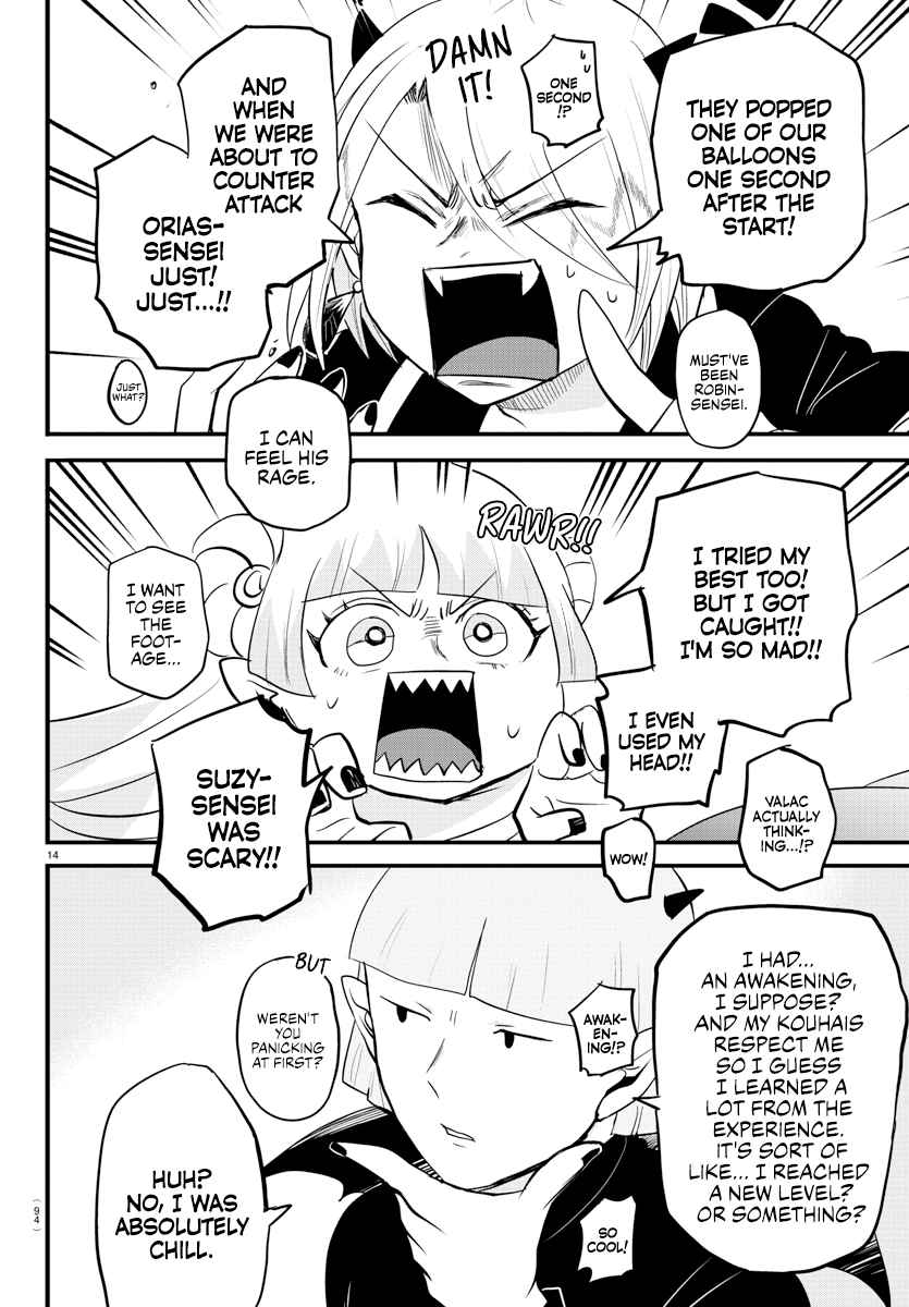 Read Mairimashita! Iruma-Kun EN Manga Online