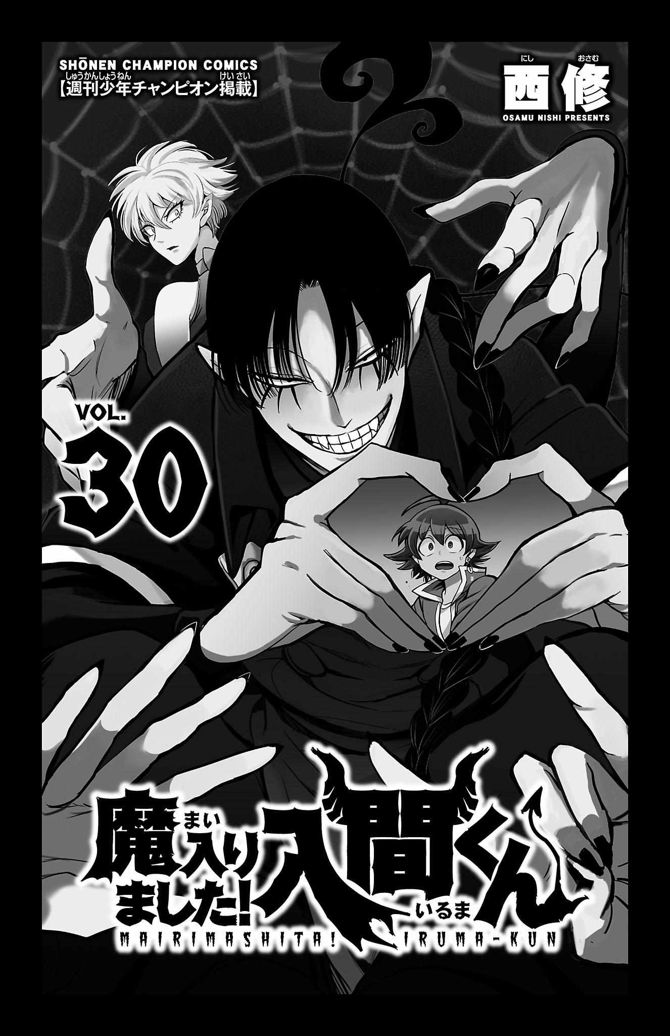 Read Mairimashita! Iruma-Kun EN Manga Online