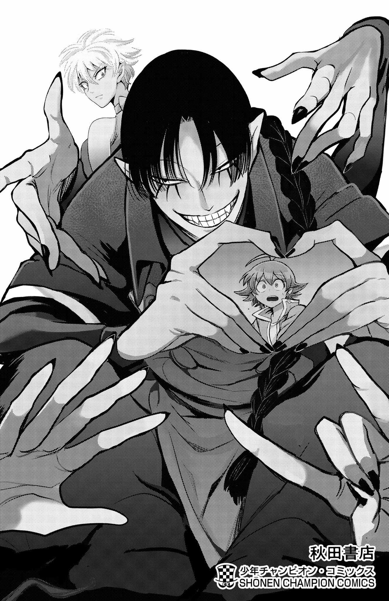 Read Mairimashita! Iruma-Kun EN Manga Online