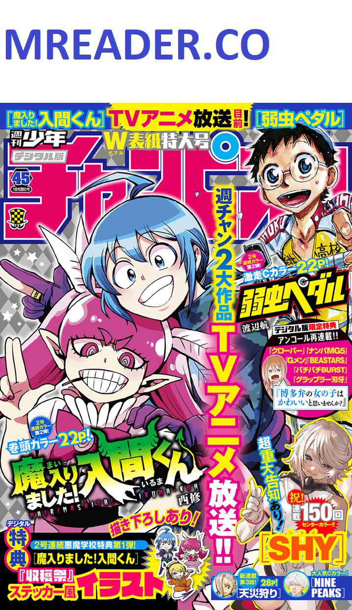 Read Mairimashita! Iruma-Kun EN Manga Online