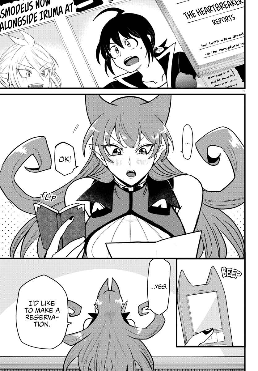 Read Mairimashita! Iruma-Kun EN Manga Online